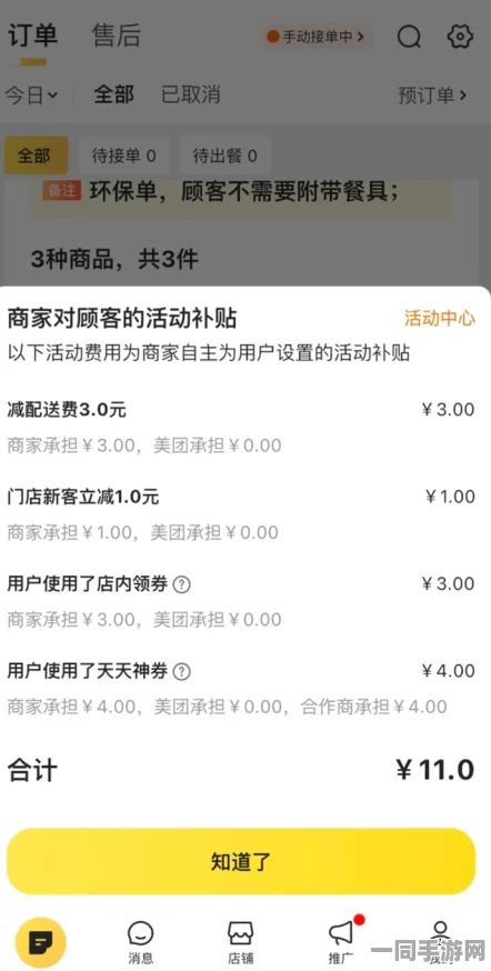 美团如何进行预约下单？全面揭秘本地生活服务的预约下单流程，手残党的你也能轻松学会！
