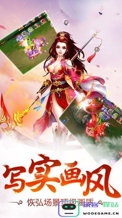 情剑仙缘游戏下载