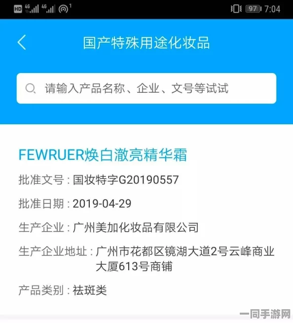 闲鱼搜索暗号 你懂，揭秘二手交易平台隐形规则背后的利益链与监管困局