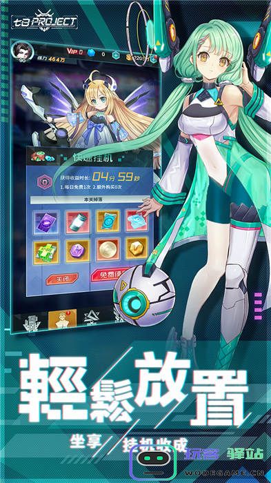七日project游戏下载