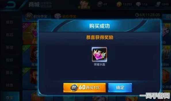 王者荣耀付费转化率提升探索：通过AI反外挂手段优化付费点与协议逆向分析（2025全球数字经济大会）