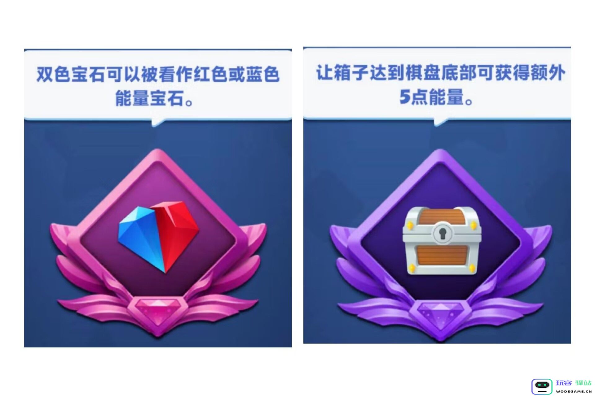 宝石大乱斗游戏攻略