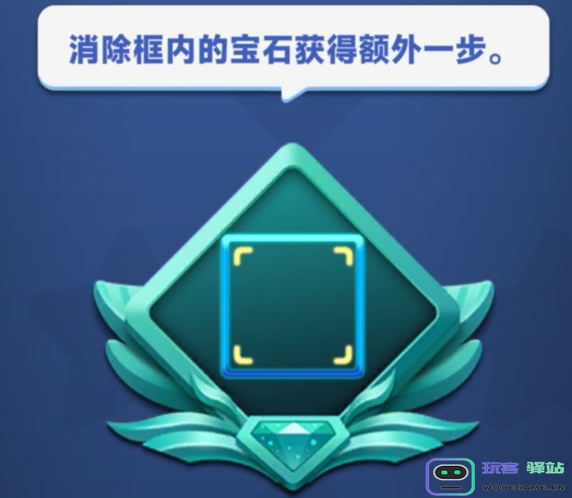 宝石大乱斗游戏攻略