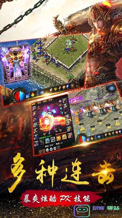 红月战神单职业版下载