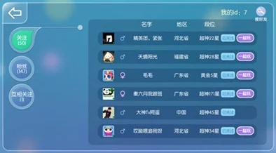 【实名认证漏洞】贪吃蛇大作战鸿蒙原生适配纠纷案(2025）京01民终3870号)技术方案未公开判赔1万元