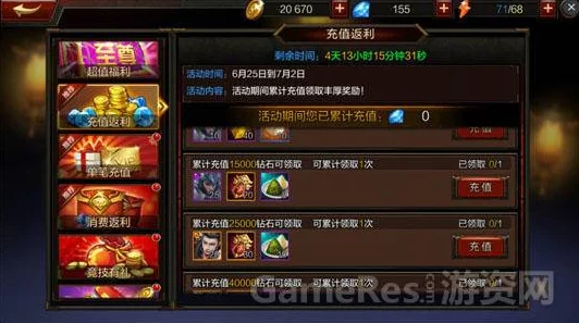逆战手游用户留存率下降维权实录:通过云游戏优化实现推荐算法调整