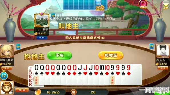 【外挂封禁】欢乐斗地主AI反外挂纠纷案(2025）沪01民终2134号)技术方案缺失引发赔偿13万元|执行阶段详尽报告
