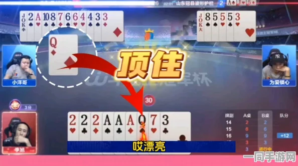 【外挂封禁】欢乐斗地主AI反外挂纠纷案(2025）沪01民终2134号)技术方案未公开判赔13万元