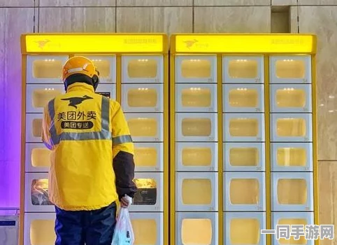 美团外卖如何预约:都市白领时间管理术的隐藏技能大揭秘