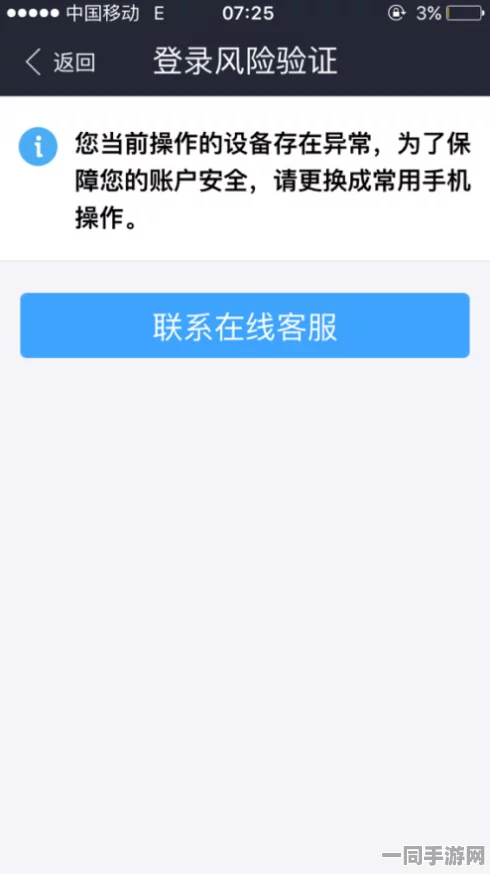 全民大丰收充值异常维权实录:通过元宇宙存证实现支付通道冗余校验