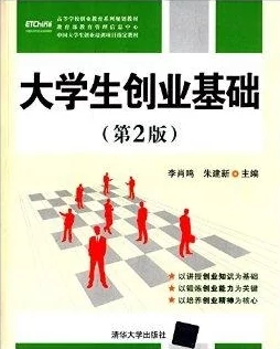 大学生怎么在闲鱼赚钱:校园零成本创业实操手册 揭秘月入三千的隐形财富密码