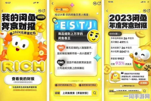 如何在闲鱼平台安全约会妹子，探秘新兴社交场景中的交友安全指南