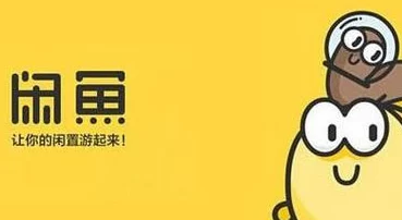 怎么用闲鱼约妹子，揭秘社交新场景下的安全交友指南