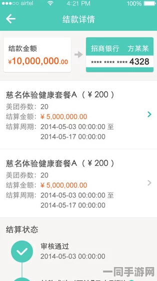 如何在美团平台上精准寻找城市生活服务商家，剖析搜索中的潜在技巧与有效策略