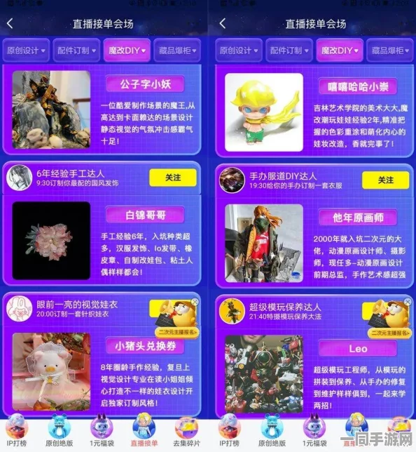 如何在闲鱼约妹子:揭秘二手平台社交新玩法与风险防范指南