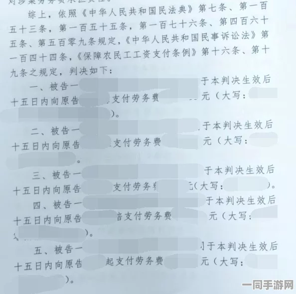 【未成年人充值争议】贪吃蛇大作战元宇宙存证法律纠纷案(2025）京01民终5365号) 技术方案信息未披露致20万元判赔|一审裁决