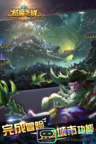 弑魔之战游戏最新版下载