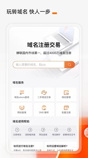美团服务的演变之路，探寻本地生活服务的入口变迁历程—从APP图标到城市服务的神经末梢