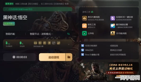 黑神话：悟空充值异常维权实录:通过云游戏优化实现第三方支付熔断机制