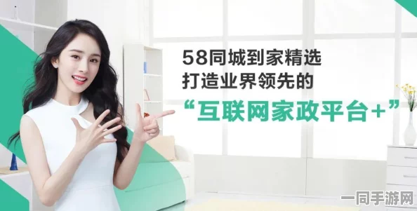 美团网怎么叫服务:都市生活服务预约全攻略—从外卖到家政的智能生存指南