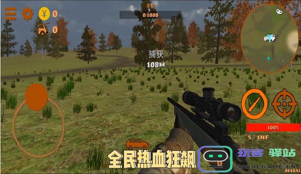 全民热血狂飙无广告版下载