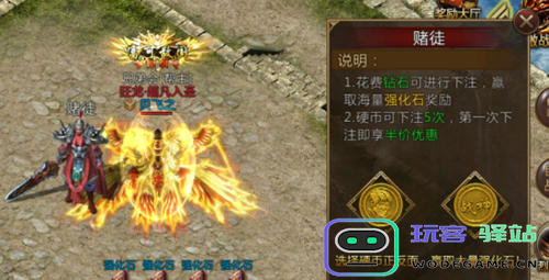 君临传奇强化装备攻略