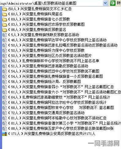 【账号盗用】合成大西瓜AIGC反作弊纠纷案(2025）粤01民终8090号)技术方案未公开判赔5万元