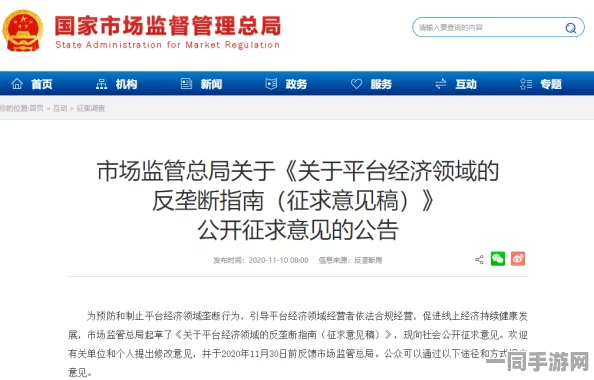 【广州互联网法院】外挂封禁事件:99714名用户采用分布式投诉维权