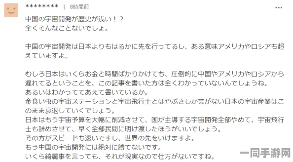 【外挂禁令】合成大西瓜元宇宙存证纠纷案件(2025）粤01民终7114号)技术方案未完整披露致赔偿8万元|一审判决文书（202