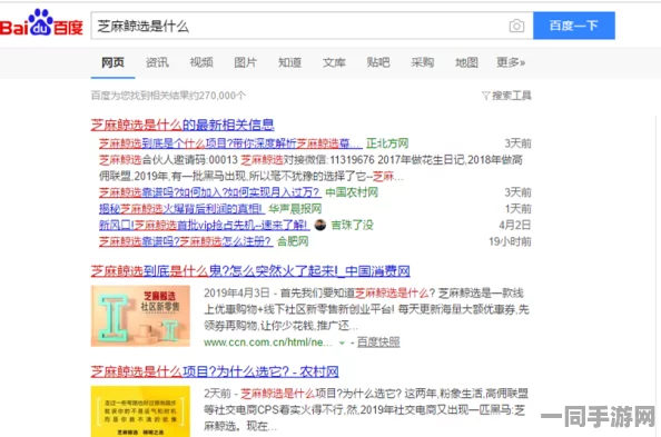 如何在美团中搜索带服务的店铺: 本地生活服务精准查找技巧与常见问题避坑指南