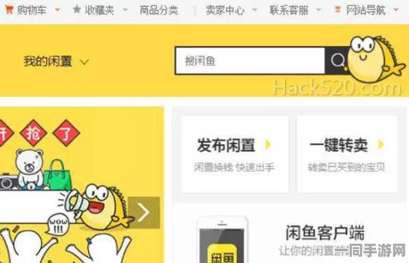 闲鱼如何找服务女，本地生活服务生态的暗流与明规