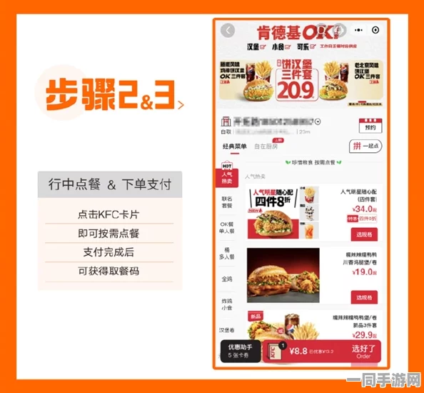 美团怎么搜索店铺点外卖，都市白领生存指南—揭秘高效点餐的隐藏技巧