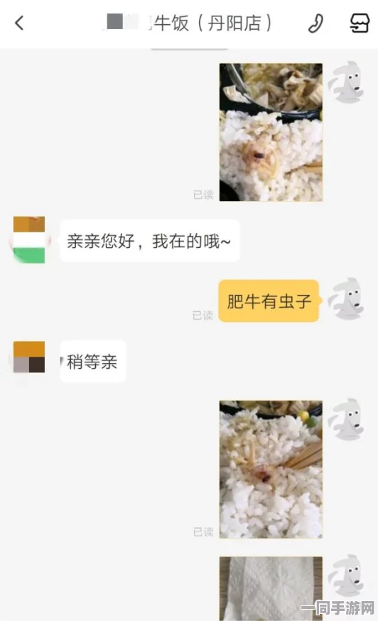 美团怎么搜索店铺点外卖，都市白领生存指南—揭秘高效点餐的隐藏技巧