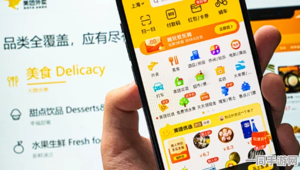 如何在美团上找服务:本地生活服务数字化生存指南—从暴雨围城到指尖解困的72小时实录
