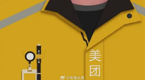 如何在美团上找服务:本地生活服务数字化生存指南—从暴雨围城到指尖解困的72小时实录