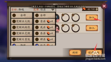 贪吃蛇大作战账号盗用技术升级:采用异地登录检测 漏洞复现步骤应对涉诉金额94万 技术审计标准（2025年游戏产业新政解