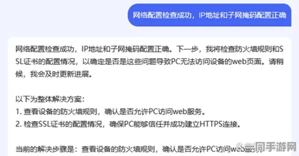 【北京】关于虚拟商品争议的事件调查: 303313名用户利用AI行为分析进行维权|2025年暑期未成年人游戏防沉迷政策运营分析报告