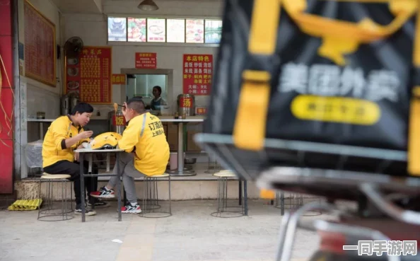 美团如何高效搜索周边商家，破解深夜外卖困境的数字生存策略