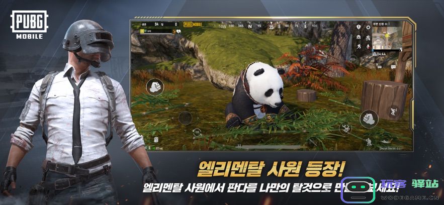 pubg mobile韩服下载