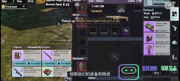 地铁逃生怎么玩