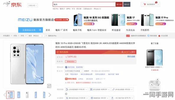 如何在美团平台上智能搜索隐私消费场景中的特定店铺，解密消费体验的生存技巧