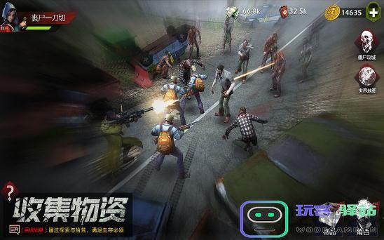 末日尸城无限金币下载