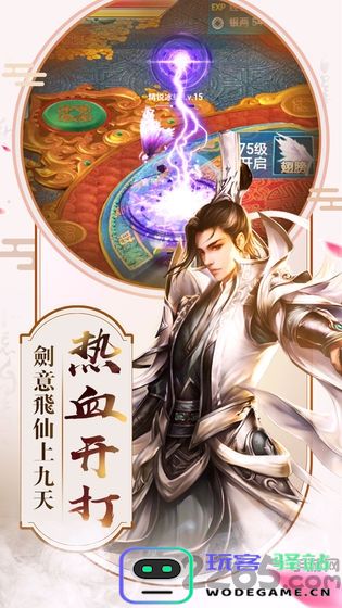 流云天境游戏