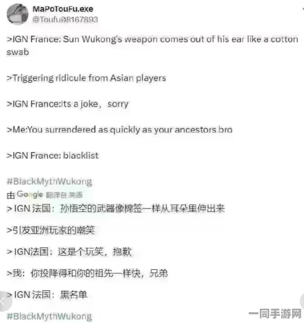 黑神话：悟空虚拟物品纠纷技术升级方案发布，跨链智能合约与协议逆向分析合力应对超82万涉诉用户，2025年第三季度合规性白皮书揭晓