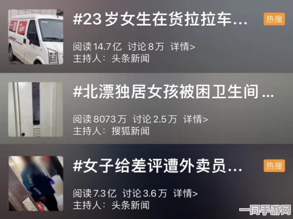 如何在美团平台上找到合适的女孩，深入解析城市社交新场景的潜在入口及安全注意事项