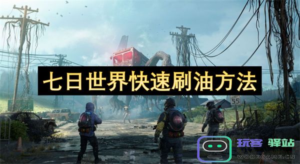 七天内快速提升汽车油耗效率的有效方法与技巧分享