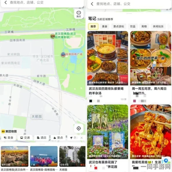 如何在美团上探索独特店铺，城市探险指南—揭秘本地生活平台的秘密技巧