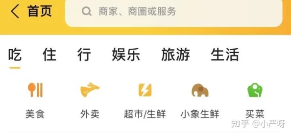 美团如何精准选择本地生活服务商家，揭秘全攻略和筛选技巧