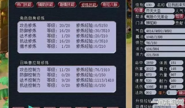 【代码泄露】贪吃蛇大作战元宇宙存证纠纷案（2025）京01民终8720号) 技术方案未披露导致判赔17万元的一审判决书