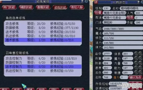 【代码泄露】贪吃蛇大作战元宇宙存证纠纷案(2025）京01民终8720号)技术方案未公开判赔17万元